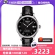 【自营】TISSOT 天梭 力洛克 精钢 黑色 机械 T006.407.16.053.00