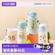 【自营】膳魔师儿童保温杯子宝宝吸管奶瓶家用小学生便携饮喝水壶