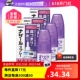 【自营】日本佐藤sato鼻炎nazal鼻喷剂鼻炎鼻塞30ml*3瓶喷雾剂