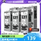 【自营】OATLY燕麦奶咖啡大师燕麦咖啡伴侣植物蛋白饮料1L*6瓶装