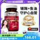 【自营】莱特维健辅酶q10软胶囊200mg鱼油进口coq10心脏保健60粒