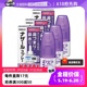 【自营】日本佐藤sato鼻炎nazal鼻喷剂鼻炎鼻塞30ml*3瓶喷雾剂