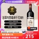 【自营】法国名庄LaTour Carnet拉图嘉利干红葡萄酒2021年750ml