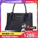 【自营】Michael Kors 女士斜挎手提包35F1GM9M2I时尚单肩包拉链