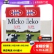 【自营】Mlekovita波兰进口成人学生全脂高钙纯牛奶早餐1L*12*2箱