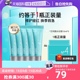 【自营】ACWELL艾珂薇乳液面霜N4水分霜10ml*5补水保湿修护