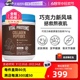 【自营】雀巢Vital Proteins进口牛胶原蛋白肽粉巧克力味罐装761g