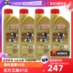 【自营】嘉实多Castrol 极护全合成机油SP 0W-40 1L/桶*4新加坡版