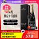 【自营】Moet＆Chandon 酩悦年份香槟礼盒装法国香槟葡萄酒起泡酒