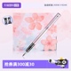 【自营】【送女生礼物】PARKER/派克钢笔送女友礼物节日礼品威雅XL樱花礼盒高档精致女士送朋友老师免费刻字