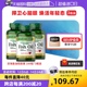 【自营】自然之宝欧米伽3深海鱼油胶囊1000mg100粒*3瓶中老年DHA