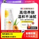 【自营】toofruit多果肤有机儿童防晒霜物理保湿防晒SPF50 PA++++