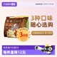 【自营】马来西亚进口速溶咖啡粉OLDTOWN旧街场三合一白咖啡原味