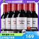 【自营】智利红酒小瓶迷你装红魔鬼干红葡萄酒187ml*6小支进口