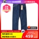 【自营】Levi’s/李维斯501系列水洗耐磨直筒牛仔裤休闲百搭长裤