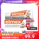 【自营】elmex艾美适儿童牙膏50ml*3专效防蛀防龋齿0-6岁宝宝进口