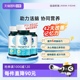 【自营】Neuriva脑动力plus增强补脑成人DHA中老年学习记忆力3瓶