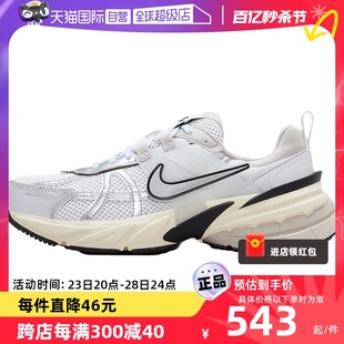 【自营】Nike耐克女鞋 白银 复古厚底老爹鞋机能跑步鞋FD0736-100