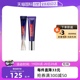 【自营】L'OREAL欧莱雅眼霜紫熨斗30ml 淡化眼纹眼圈提拉紧致正品