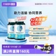 【自营】Neuriva脑动力plus增强补脑非鱼油成人DHA中老年学习记忆