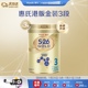 【自营】Wyeth惠氏S-26金装奶粉幼儿乐港版850g*3罐3段新加坡进口
