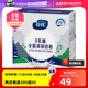 【自营】Valio蔚优零乳糖高钙高蛋白全脂牛奶粉350g/盒