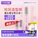 【自营】松下直发梳直卷两用卷发棒定型蛋卷棒女朋友礼物KA23