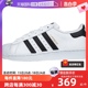 【自营】Adidas阿迪达斯秋冬三叶草金标贝壳头运动鞋FU7712