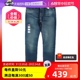 【自营】Levi’s/李维斯510男士中腰蓝色牛仔裤美式修身小脚长裤