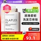 【自营】Olaplex欧拉裴4号修护洗发水修复干枯柔顺洗发水露100ml