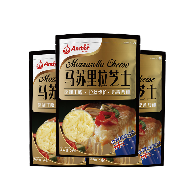 安佳马苏里拉干酪208g3包进口芝士奶酪焗饭披萨起司配料芝士片