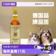 【自营】克劳德医生宠物深海三文鱼油猫狗美毛护肤防掉毛250ml