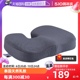 【自营】Paratex泰国进口乳胶坐垫橡胶软垫冬夏季办公椅天然单人