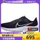 【自营】Nike/耐克ZOOM 飞马40男鞋公路运动跑步鞋DV3853-001