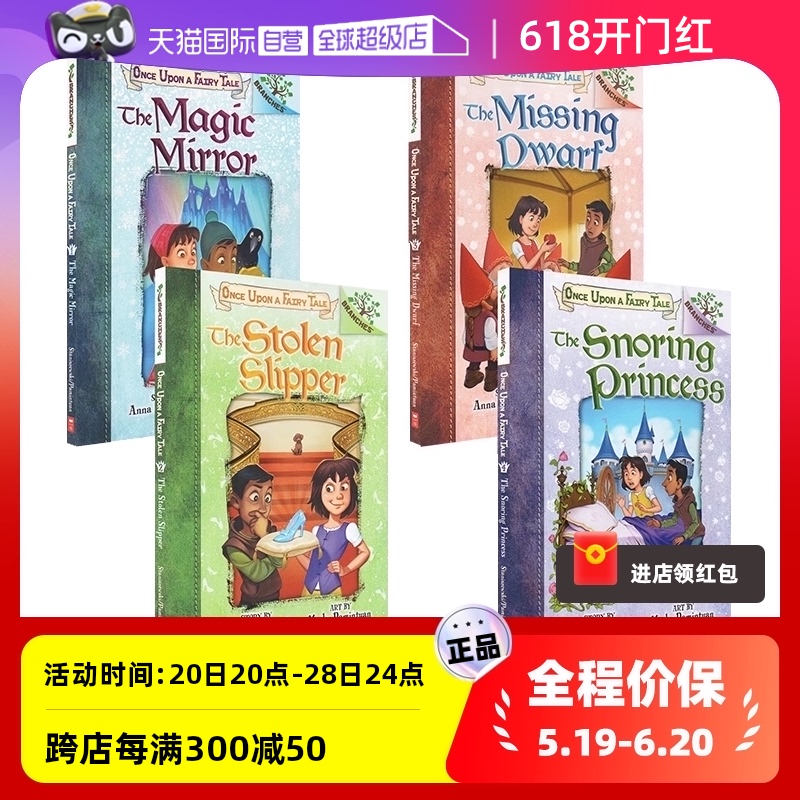 【自营】Once Upon a Fairy Tale 童话镇公主英文原版4册 Scholastic Branches 学乐大树系列 儿童桥梁章节书 小学生英语课外读物