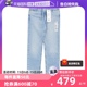 【自营】Levi’s/李维斯美版511修身小脚牛仔裤男士水洗磨白长裤