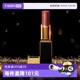 【自营】Tom Ford/汤姆福特柔雾缎采唇膏 细黑管口红#TF67#TF68