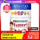 【自营】FLOSSY儿童牙线棒60支木糖醇护齿水果口味顺滑细线袋装