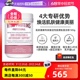 【自营】雀巢Vital Proteins肌肤健康专家版活性胶原肽复合粉185g