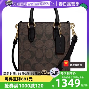 【自营】COACH/蔻驰女士MINI TOTE系列手提单肩挎包PVC配皮CJ494