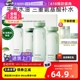 【自营】innisfree/悦诗风吟绿茶水乳套装平衡控油补水保湿护肤品