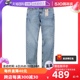 【自营】Levi’s/李维斯牛仔裤水洗微弹宽松直筒男士时尚休闲裤潮