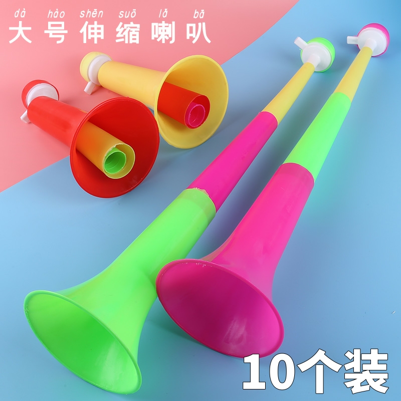 三节大号可伸缩塑料动画版喇叭球迷喇叭彩色喇叭助威儿童地摊玩具