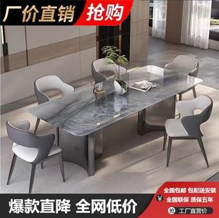 新款天然微晶石意式极简高端超晶石餐桌椅组合长方形轻奢别墅饭桌