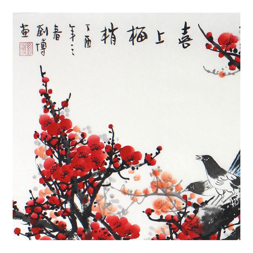 刘博《喜上眉梢》著名花鸟画家