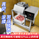 腌制机商用真空小型腌肉机全自动滚揉机搅拌鸡腿淹料机器炸鸡店
