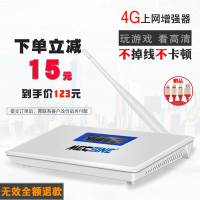 Усилитель для цифровой техники DELE star GSM980 2G Усилитель для цифровой техники DELE star GSM980 2G