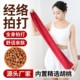 健身经络拍打袋拍背甩袋胡桃神器健康拍拍棒养生捶背肩颈敲打按摩