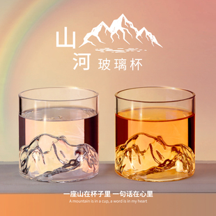 观山杯国潮山河杯子高颜值雪山玻璃杯冰山水杯冰川主人山峦茶水杯