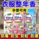 樟脑丸家用无毒衣柜防潮防霉除味驱花香香包虫衣服防蛀蟑螂丸虫球